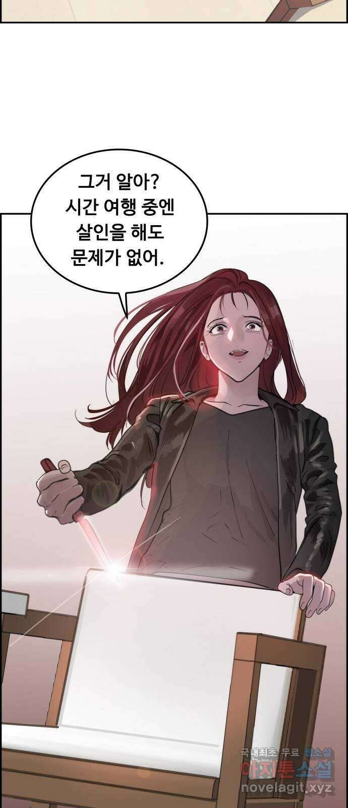 인생영화 44화 돌이킬 수 없는 40