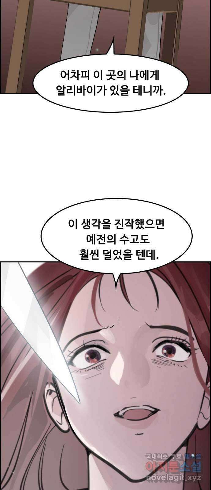 인생영화 44화 돌이킬 수 없는 41