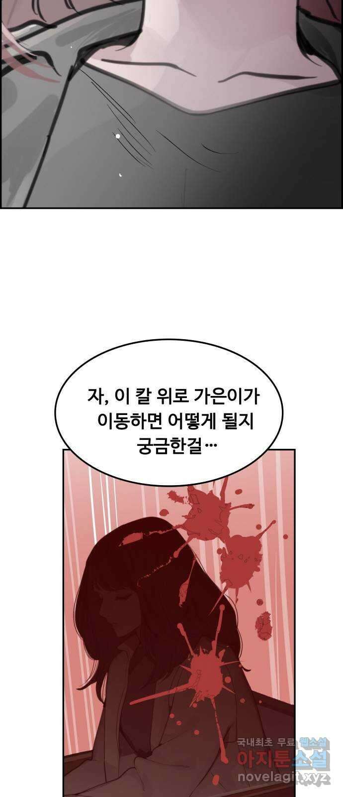 인생영화 44화 돌이킬 수 없는 42