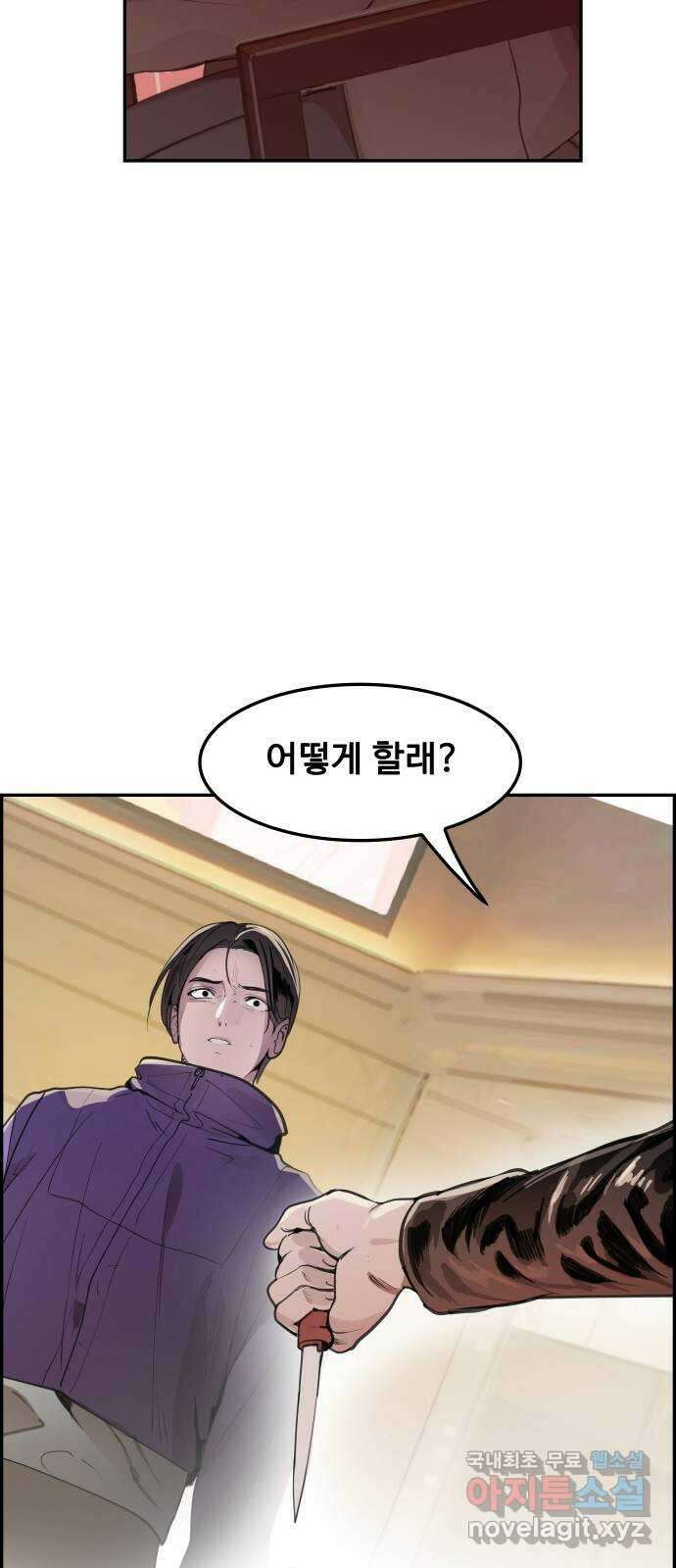 인생영화 44화 돌이킬 수 없는 43