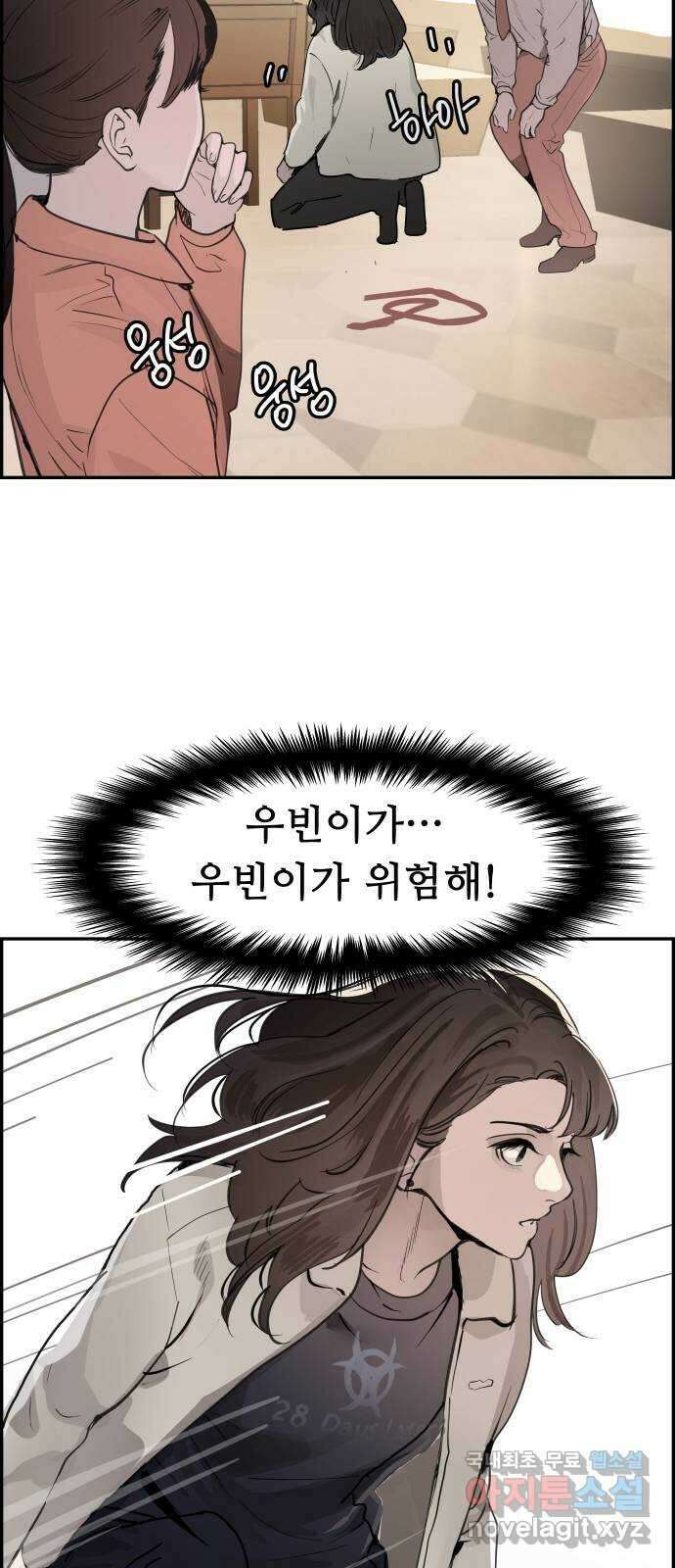 인생영화 44화 돌이킬 수 없는 45