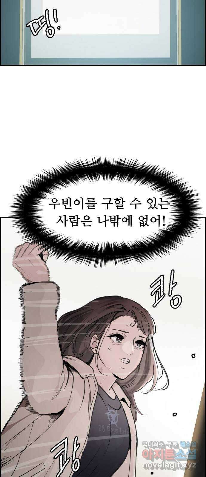 인생영화 44화 돌이킬 수 없는 48