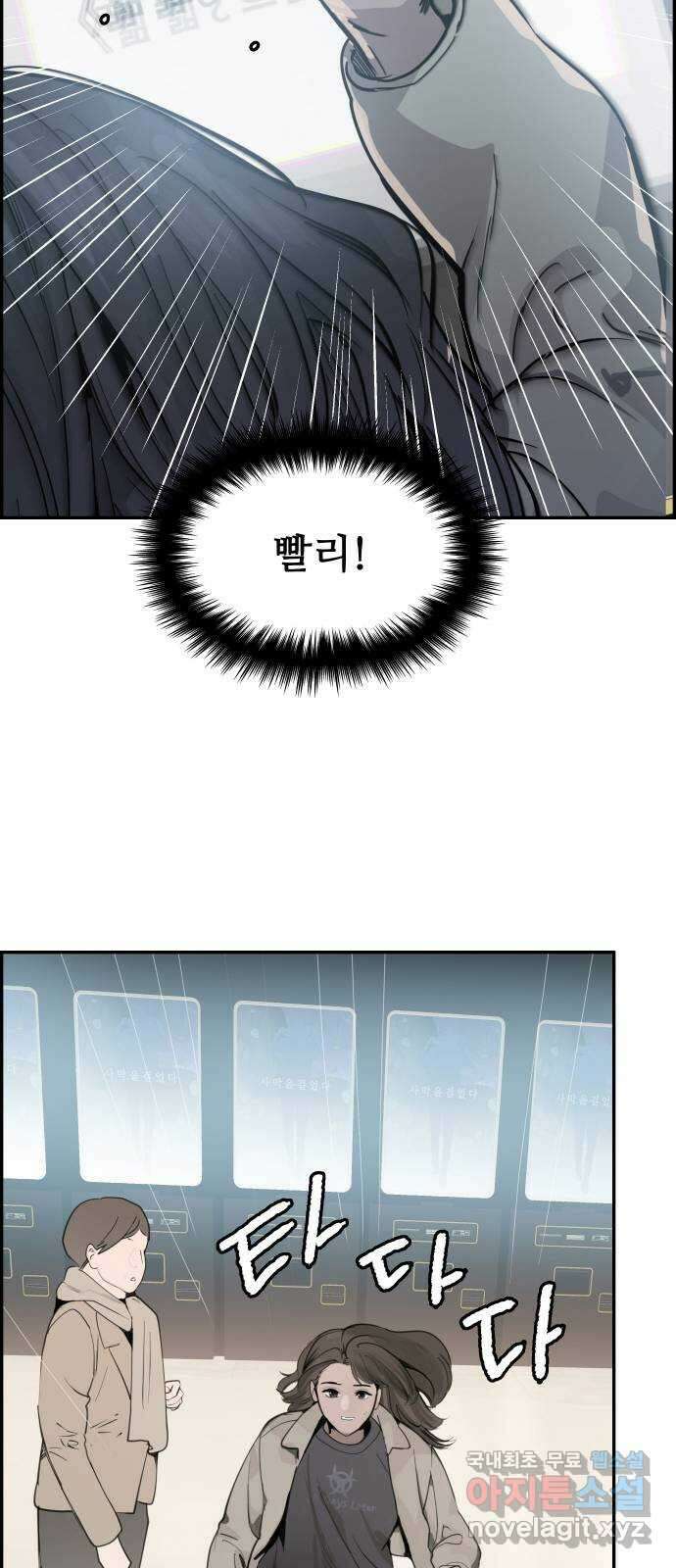 인생영화 44화 돌이킬 수 없는 50