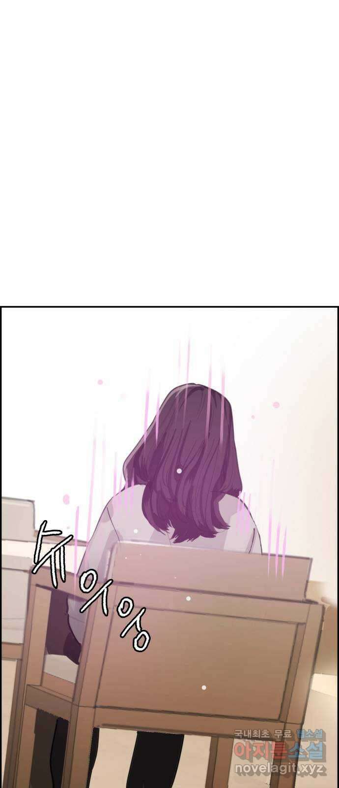 인생영화 44화 돌이킬 수 없는 53