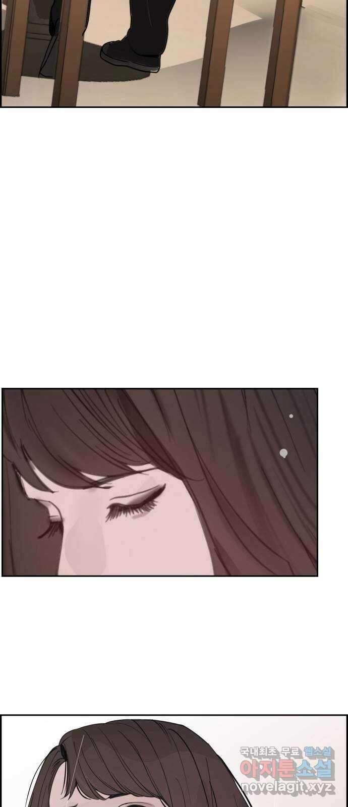 인생영화 44화 돌이킬 수 없는 54