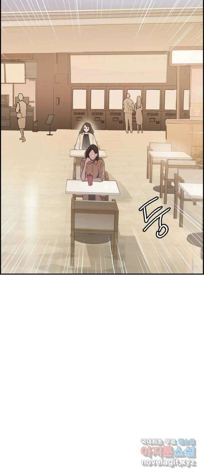 인생영화 44화 돌이킬 수 없는 56