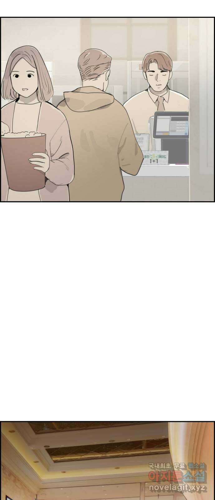 인생영화 44화 돌이킬 수 없는 58