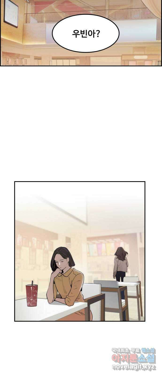 인생영화 44화 돌이킬 수 없는 59
