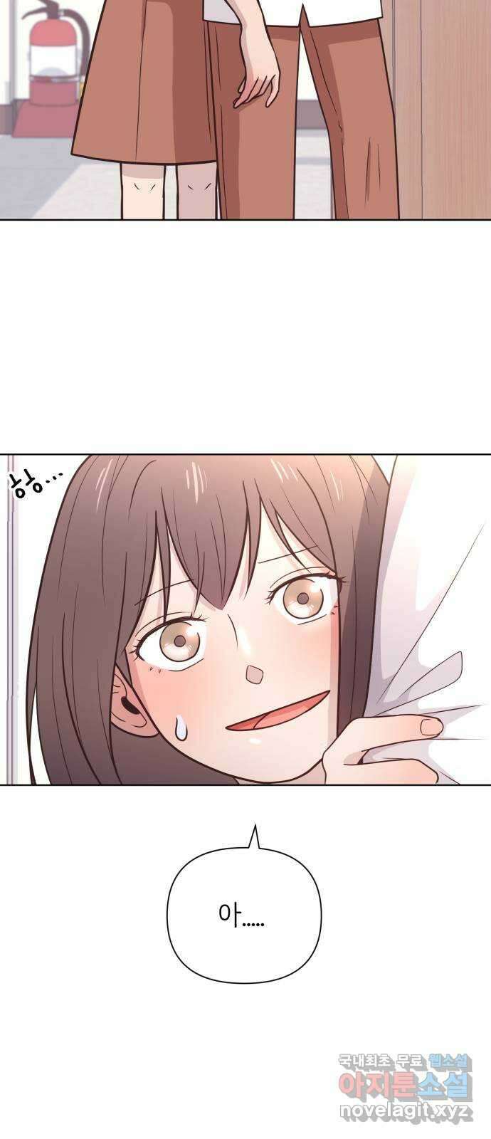 손 잡은 사이 8화 10