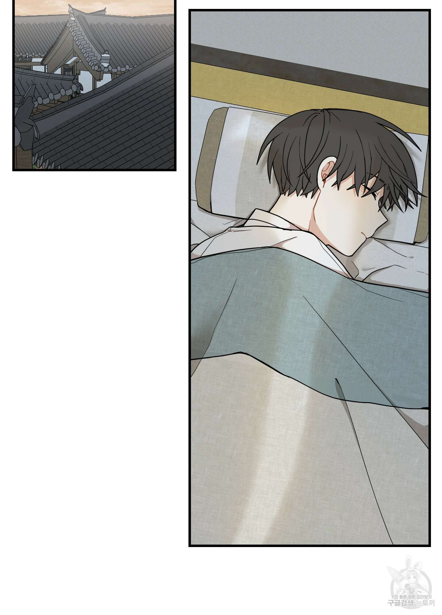 개나리가 떨어진 길 38화 2