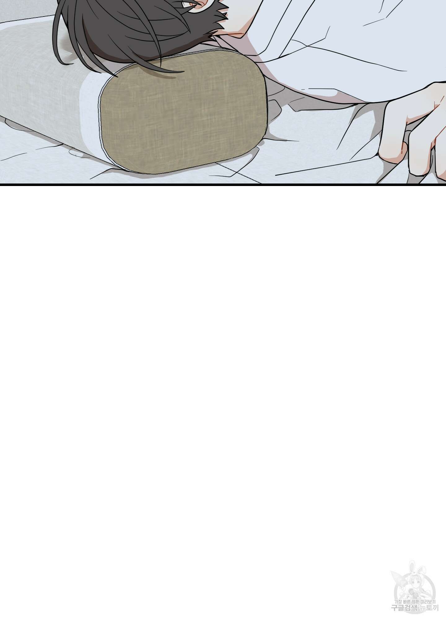 개나리가 떨어진 길 38화 40