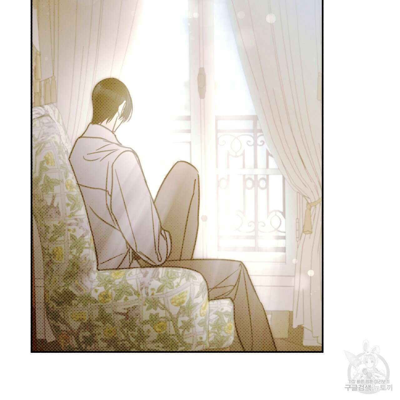 솔로 포 투 21화 27
