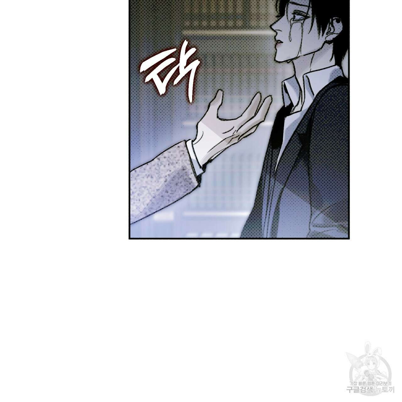 솔로 포 투 21화 123