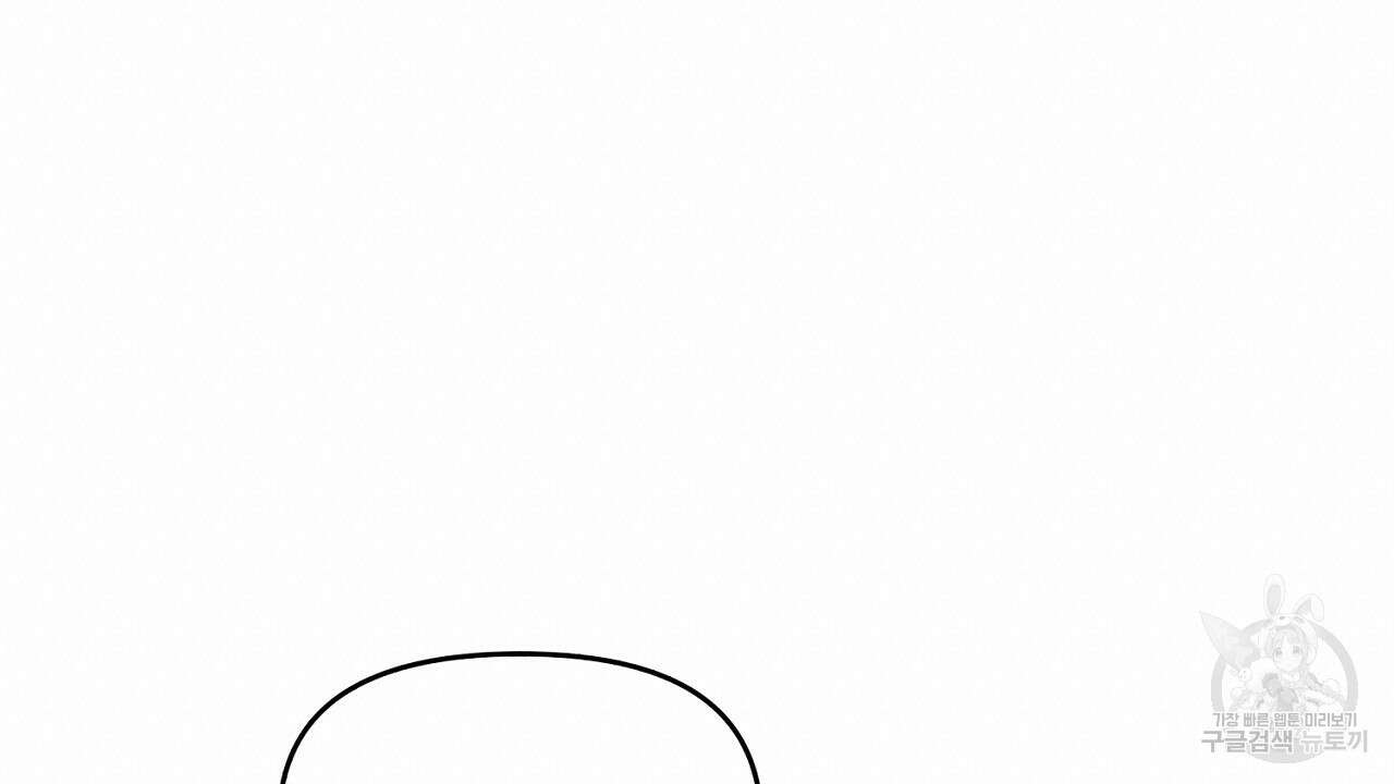 솔로 포 투 21화 152