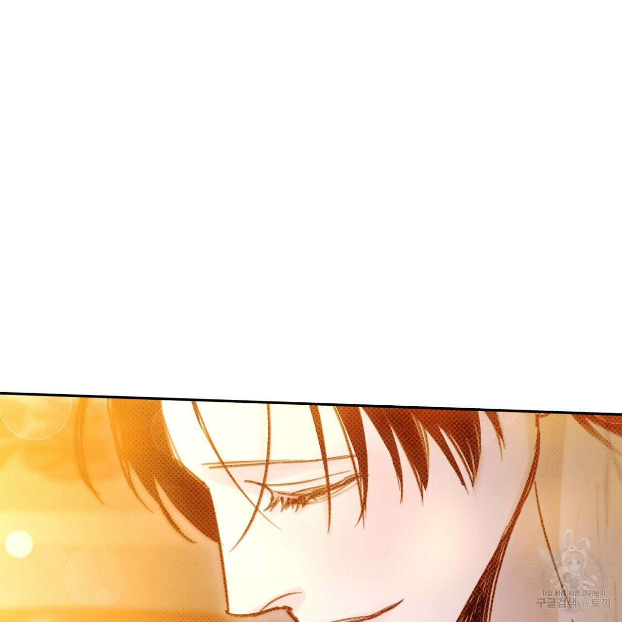 솔로 포 투 21화 163