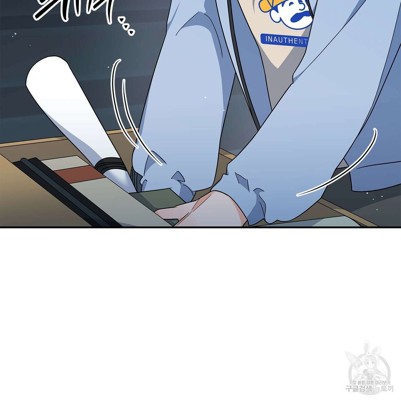 이오해 41화 2