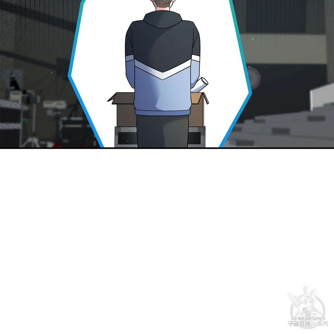 이오해 41화 13