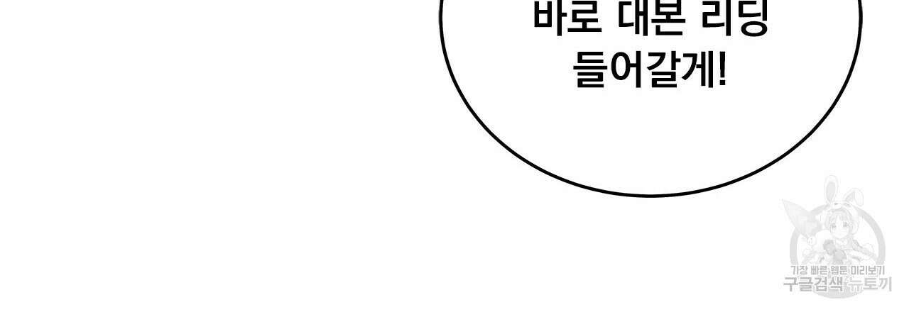 이오해 41화 18