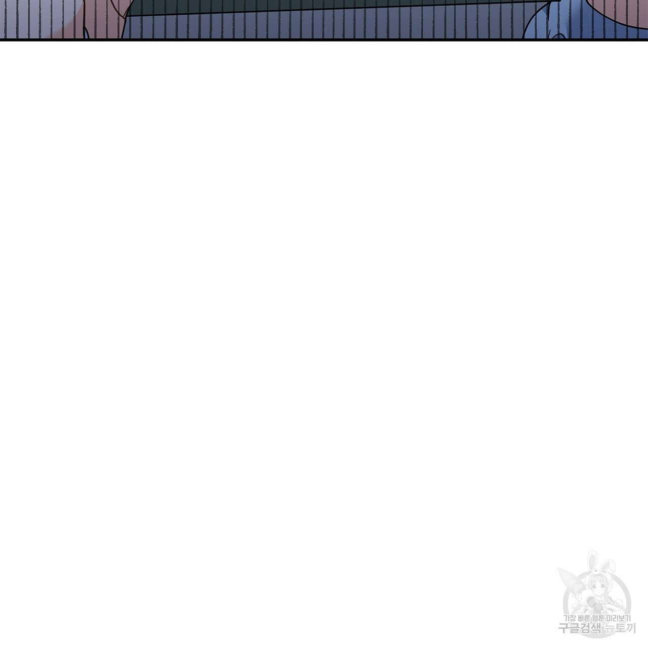 이오해 41화 28