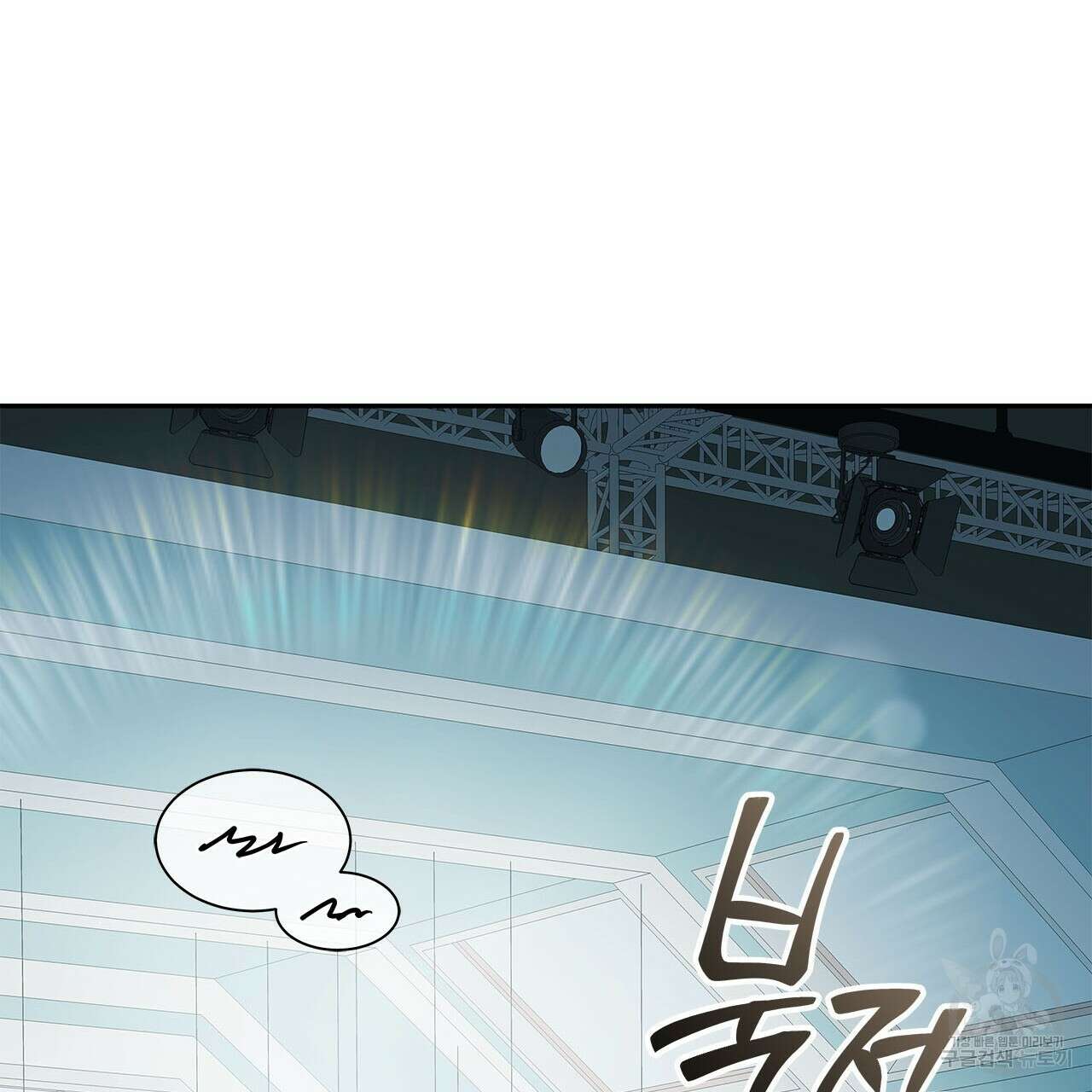 이오해 41화 29