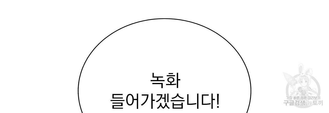 이오해 41화 33