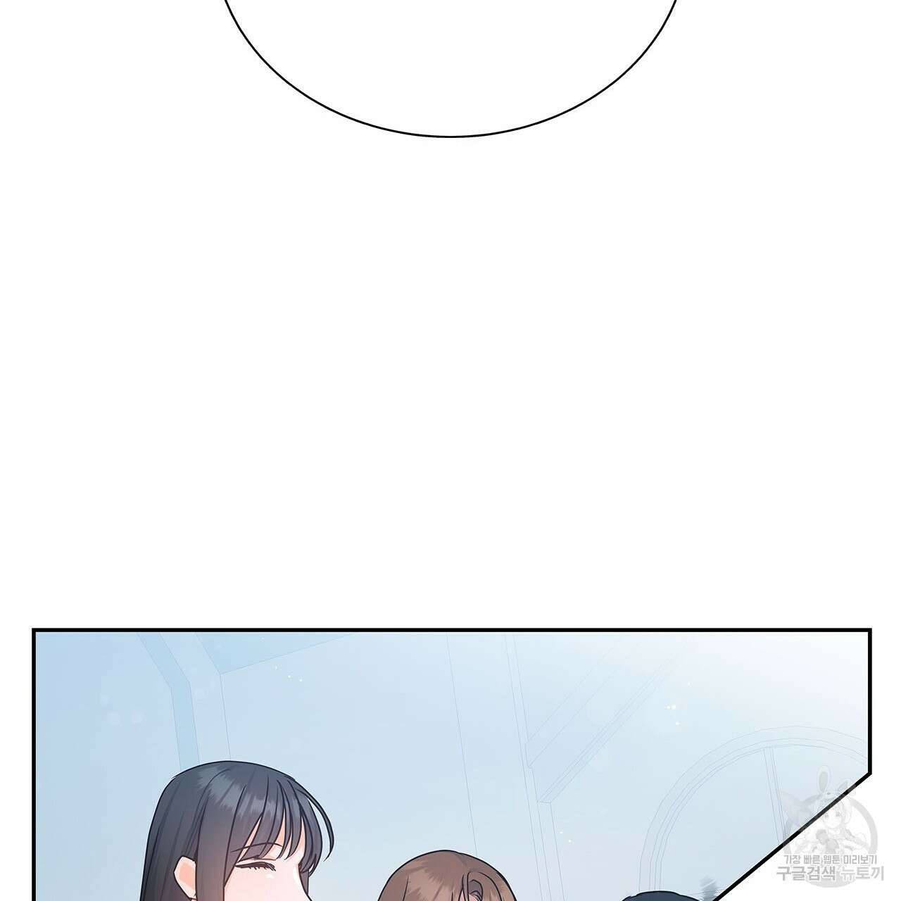 이오해 41화 34