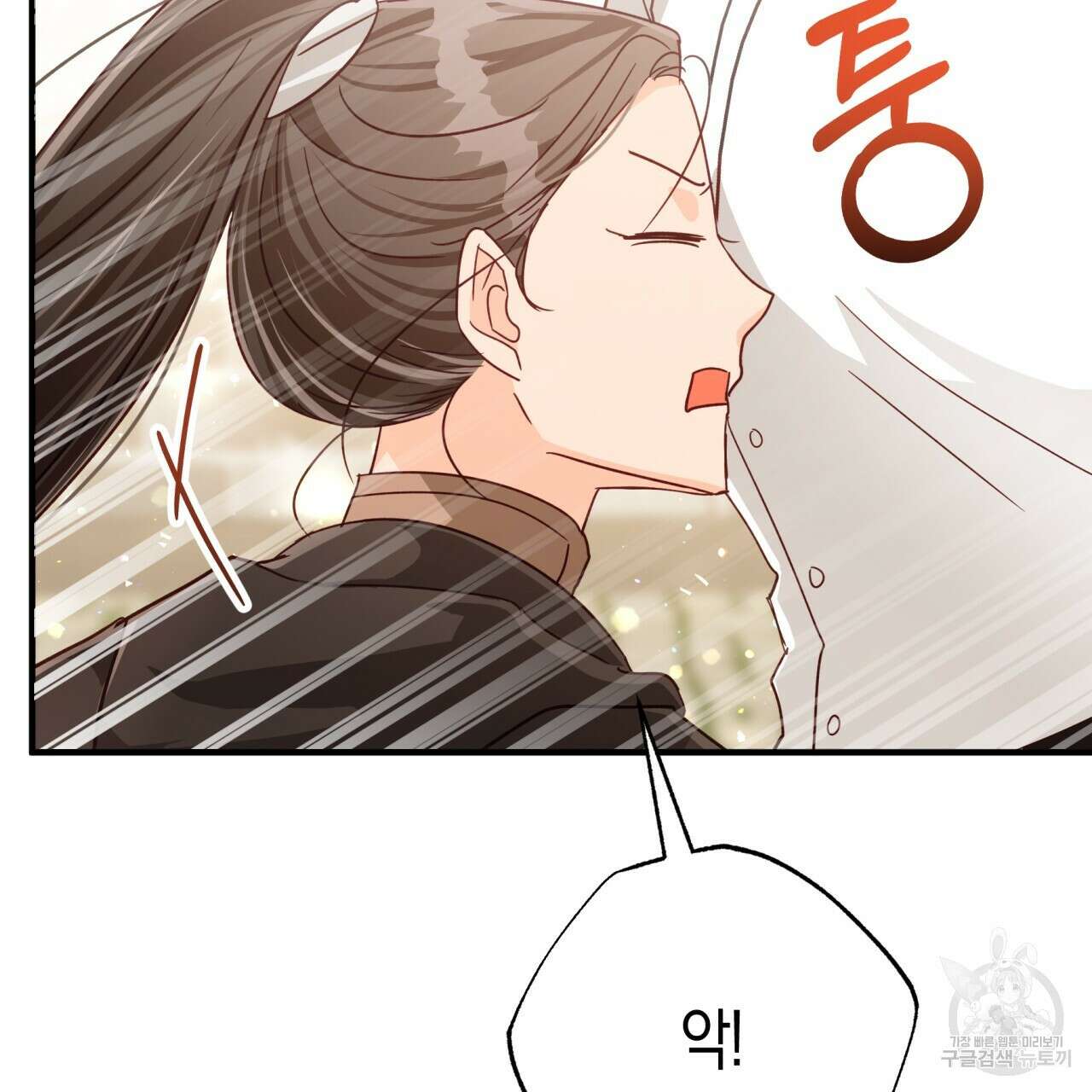 테라리움 어드벤처 65화 38