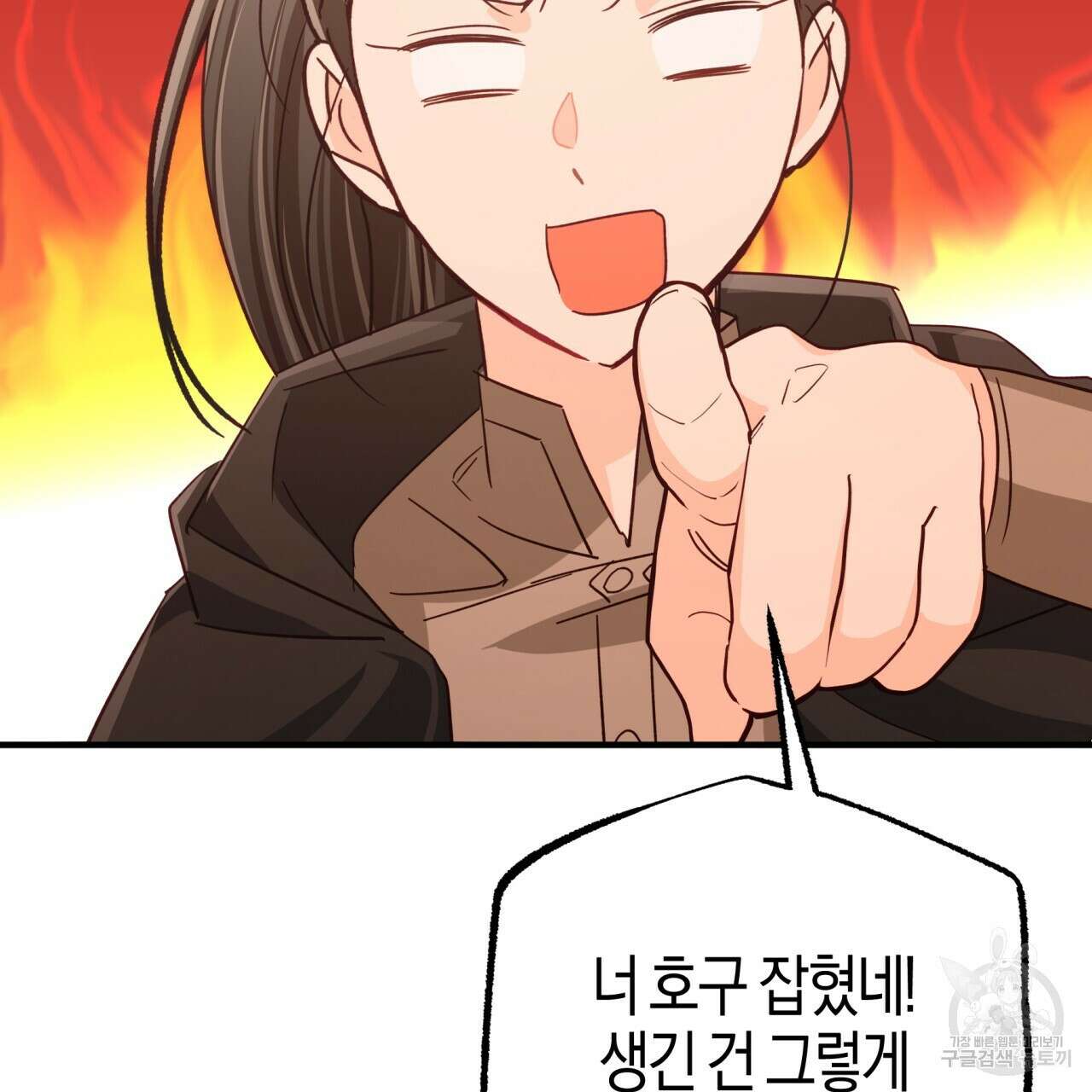 테라리움 어드벤처 65화 79