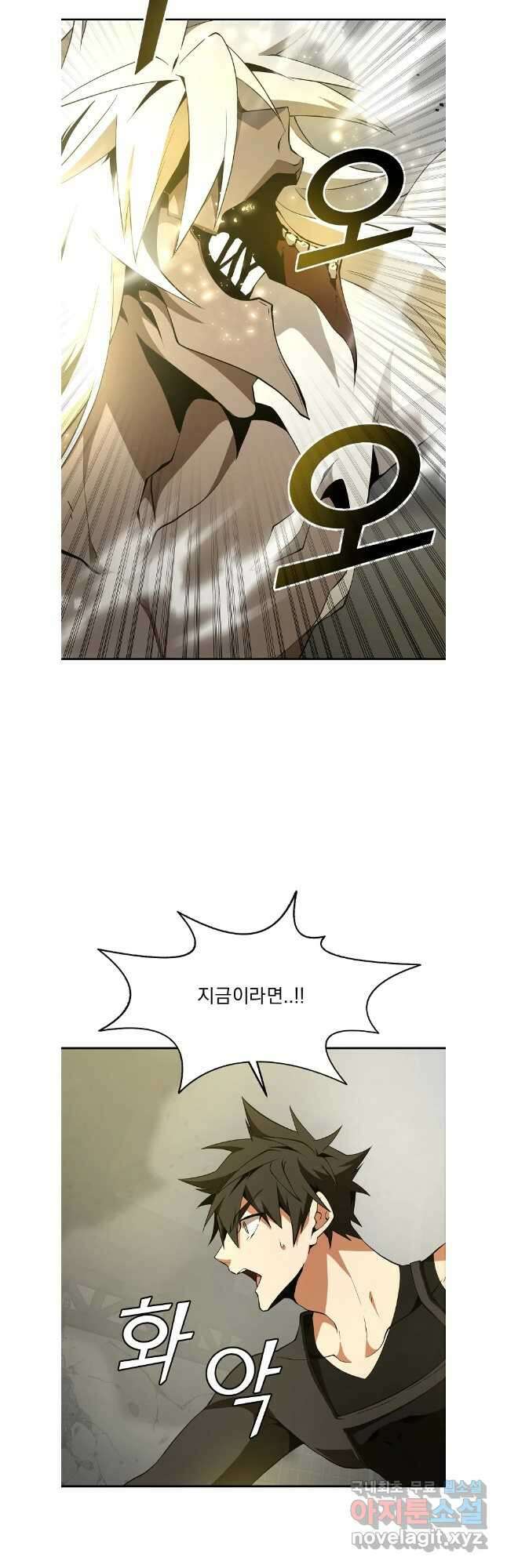 메시아 - 신들의 종말 38화 7