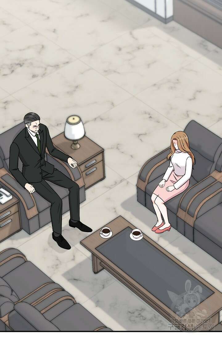 상사와의 수상한 잠자리 76화 15