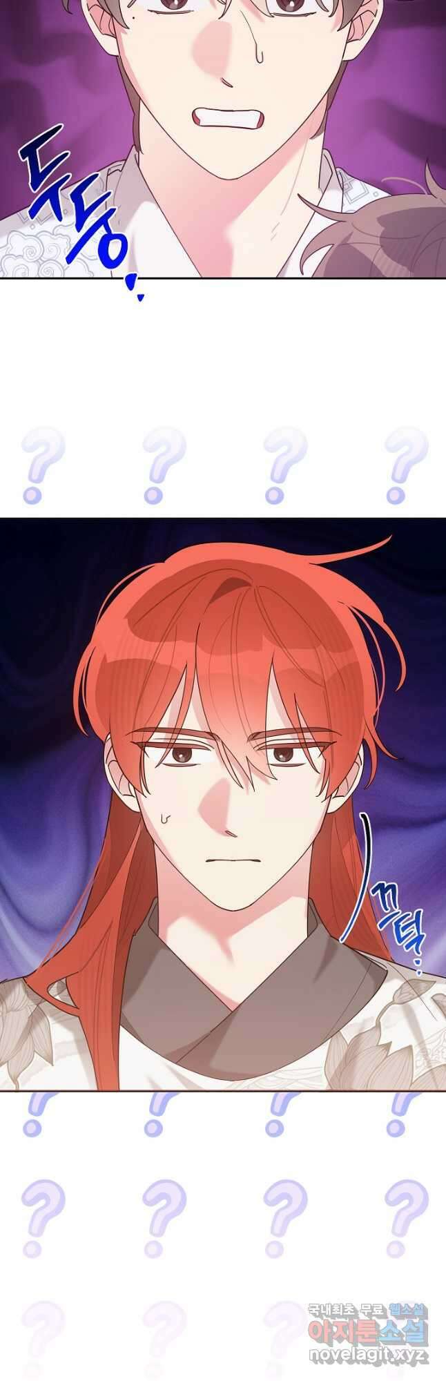 무협지 최고 악당의 귀한 딸입니다 103화 5