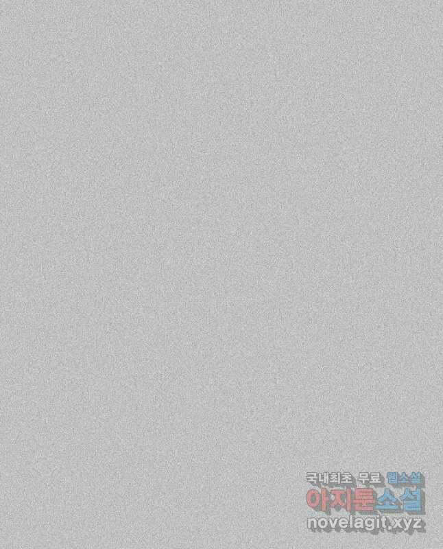 두 번째 남편 75화 30