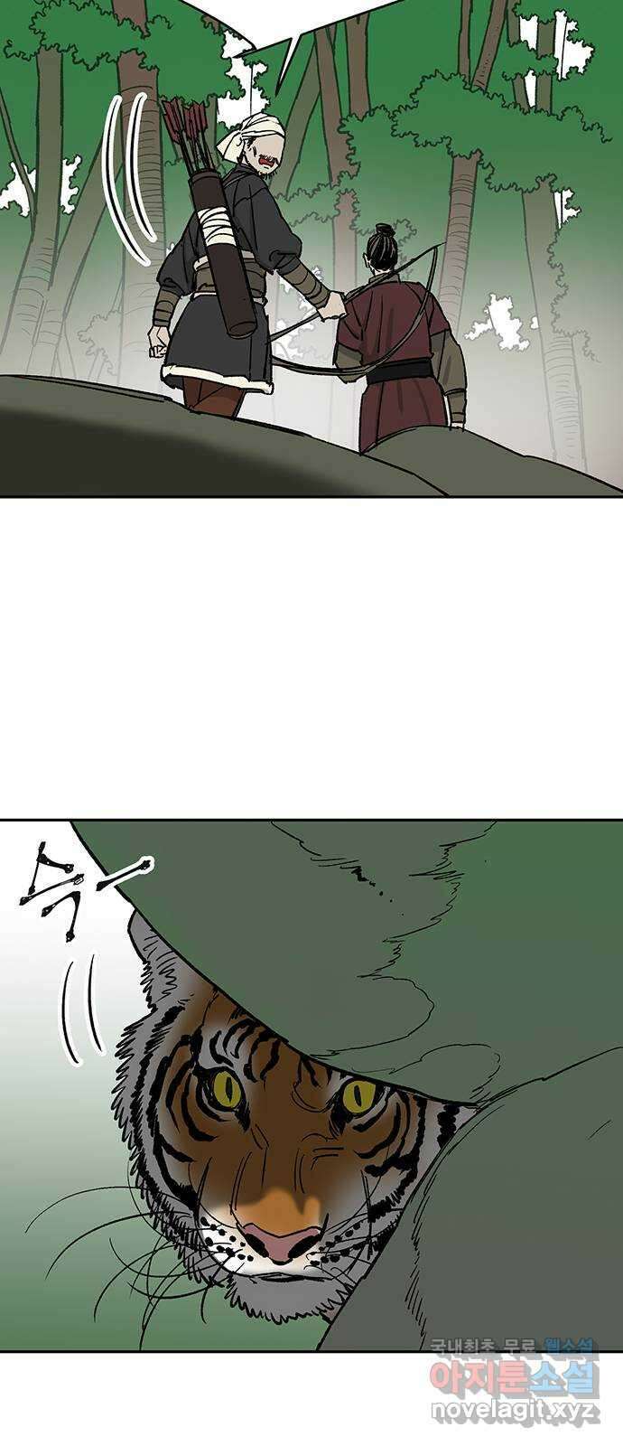 백호랑 시즌3 70화 시작점 2 6