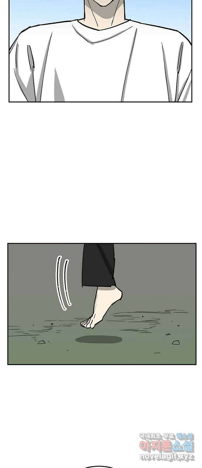 백호랑 시즌3 70화 시작점 2 15