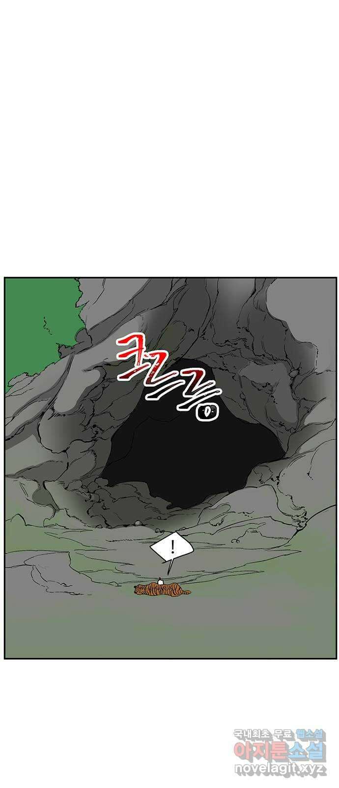 백호랑 시즌3 70화 시작점 2 20