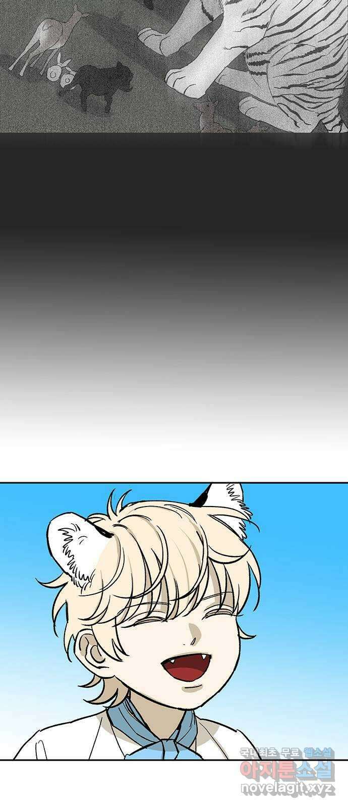 백호랑 시즌3 70화 시작점 2 27