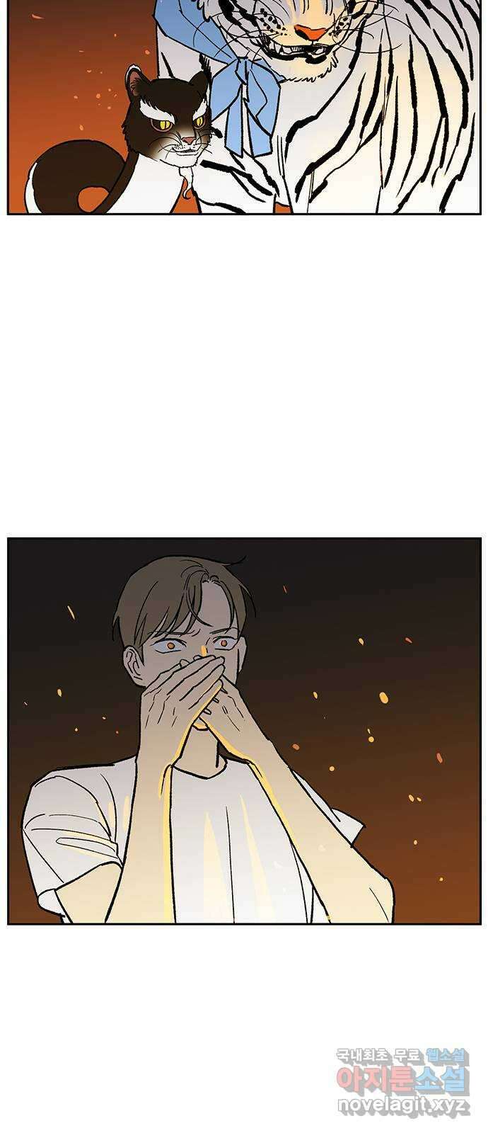 백호랑 시즌3 70화 시작점 2 30