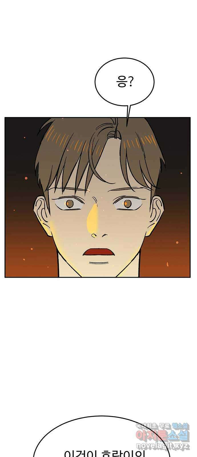 백호랑 시즌3 70화 시작점 2 36