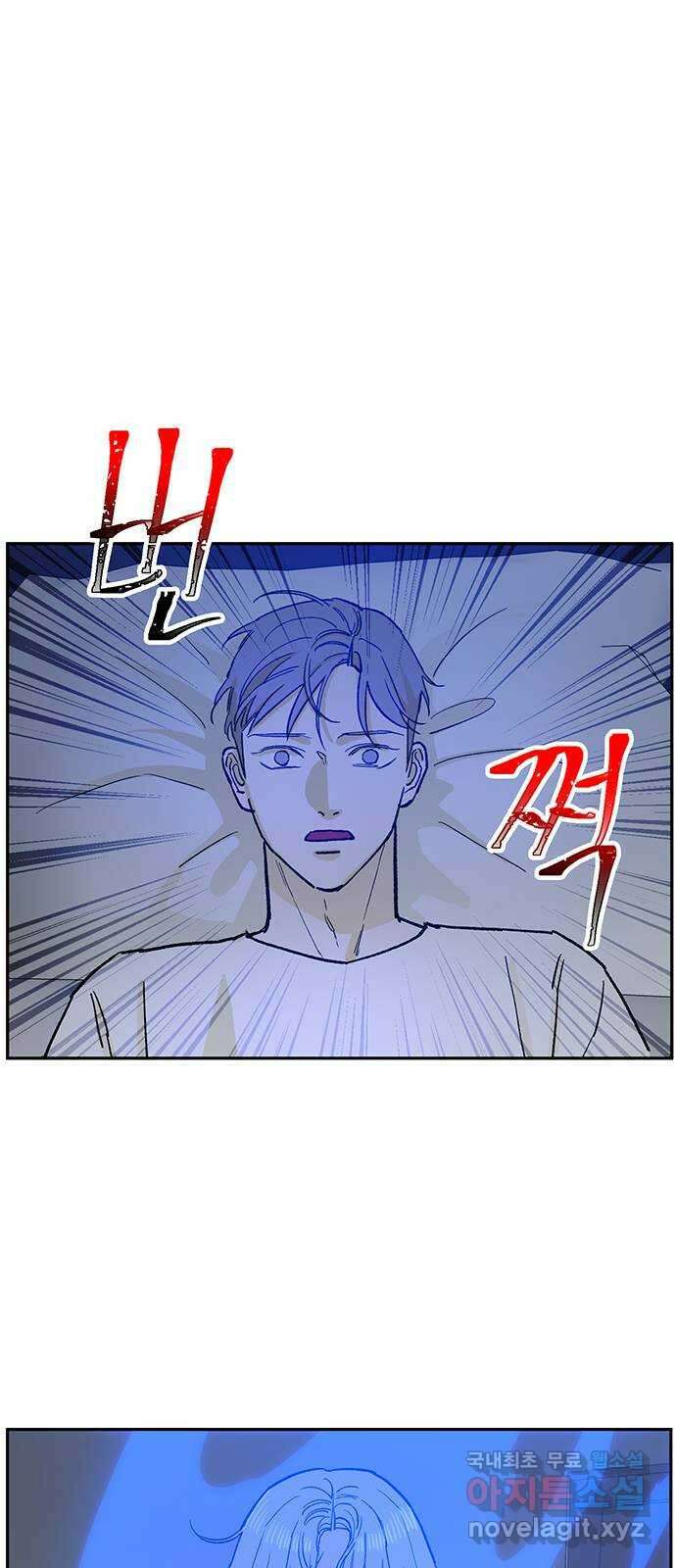 백호랑 시즌3 70화 시작점 2 38