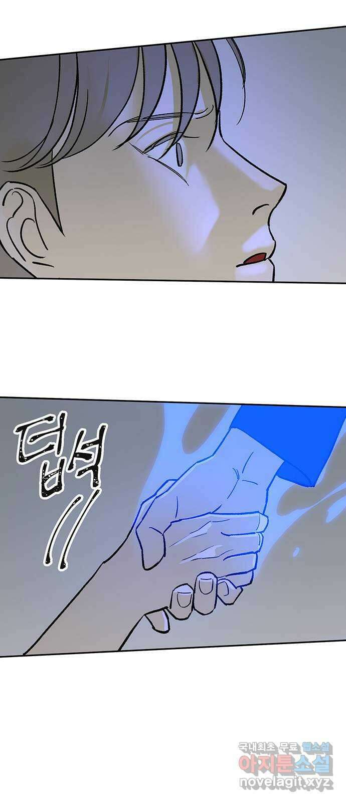 백호랑 시즌3 70화 시작점 2 42