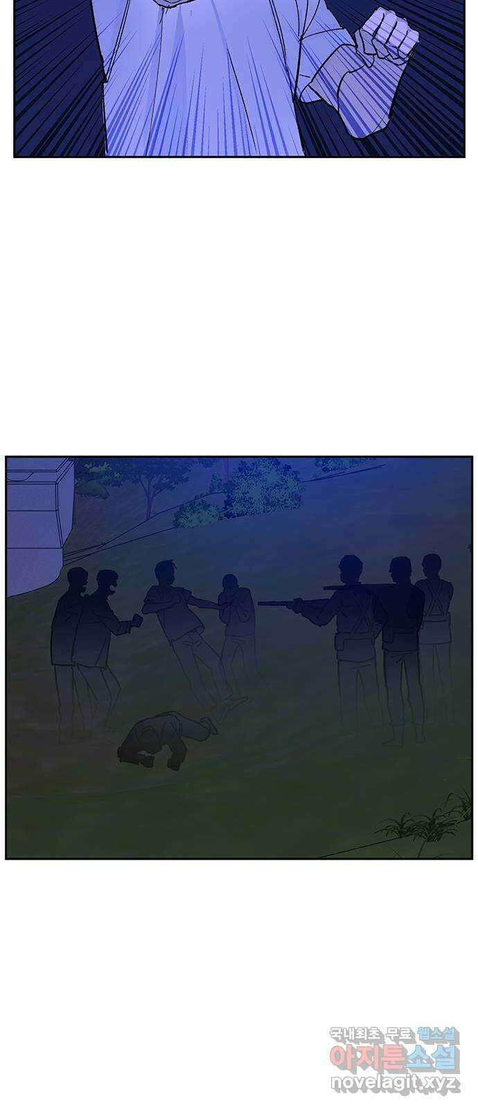 백호랑 시즌3 70화 시작점 2 58
