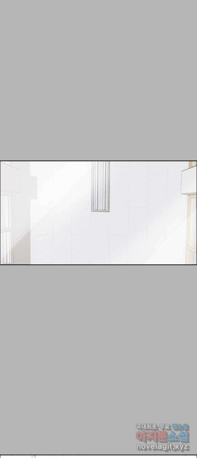 사이다걸 [시즌2]055화 : 장난이야(5) 1