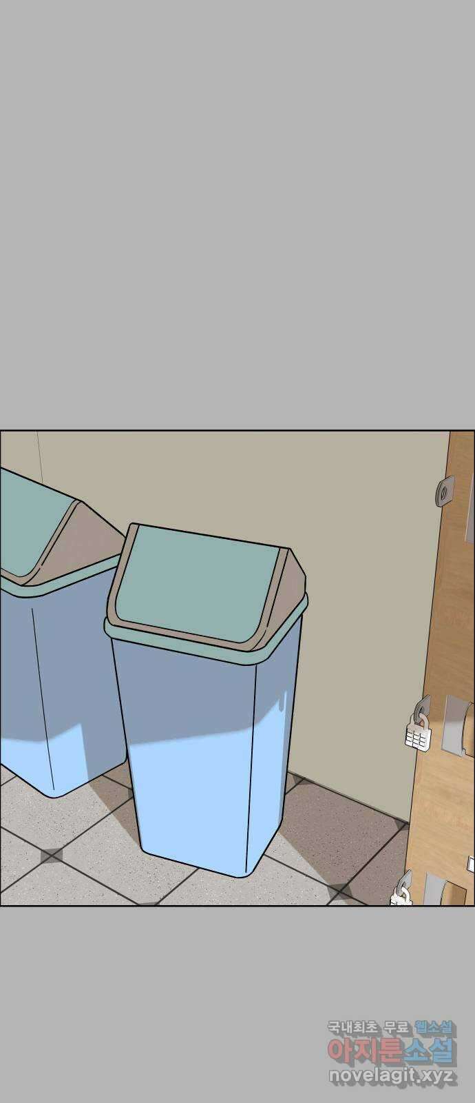 사이다걸 [시즌2]055화 : 장난이야(5) 15