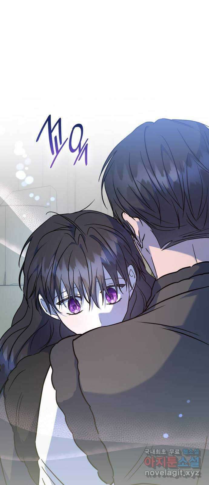 피폐물의 해피엔딩을 위하여 38화 53