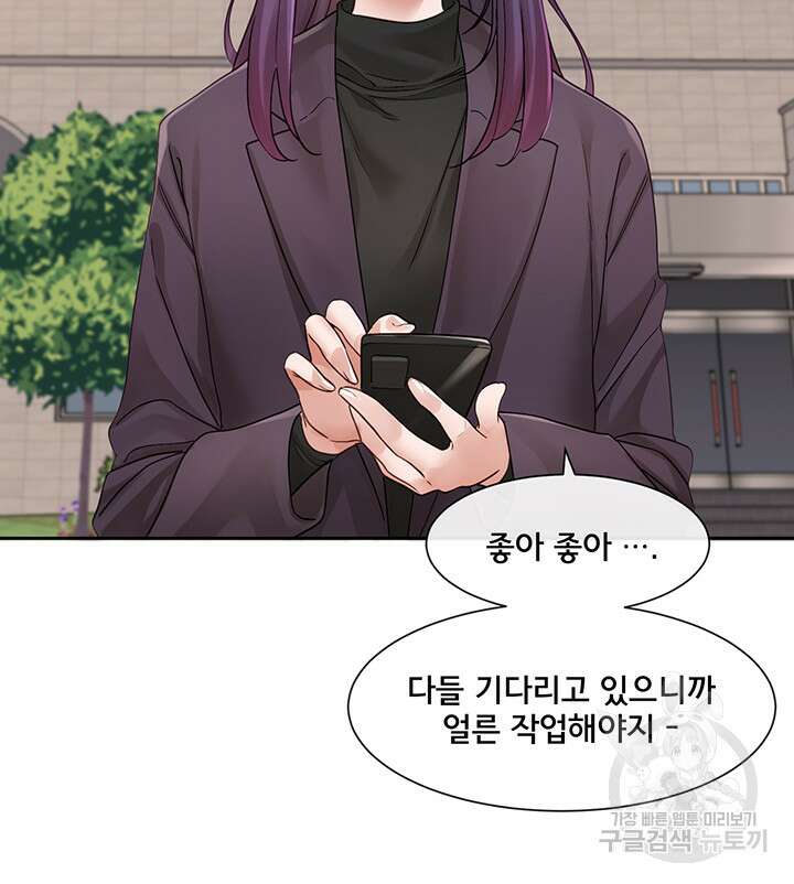 동아리 141화 3