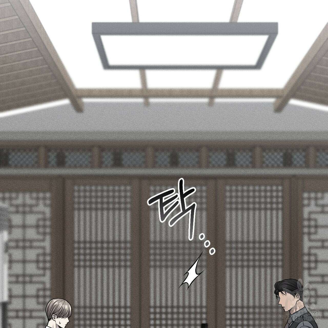 더러운 XX 25화 3