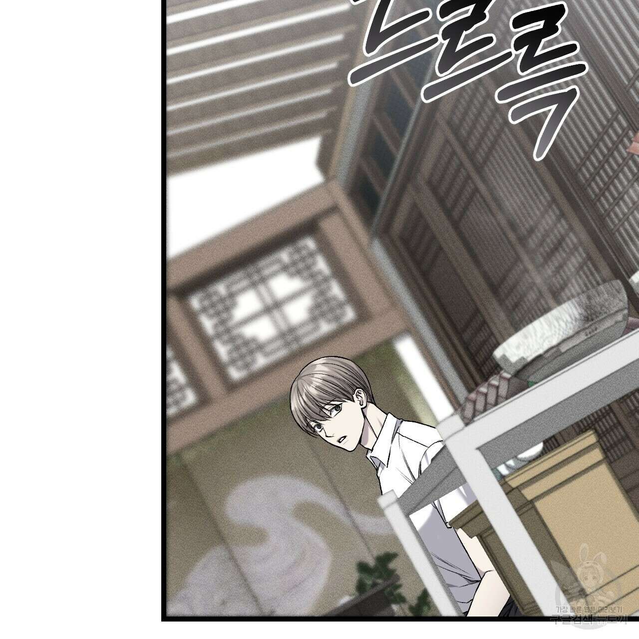 더러운 XX 25화 14