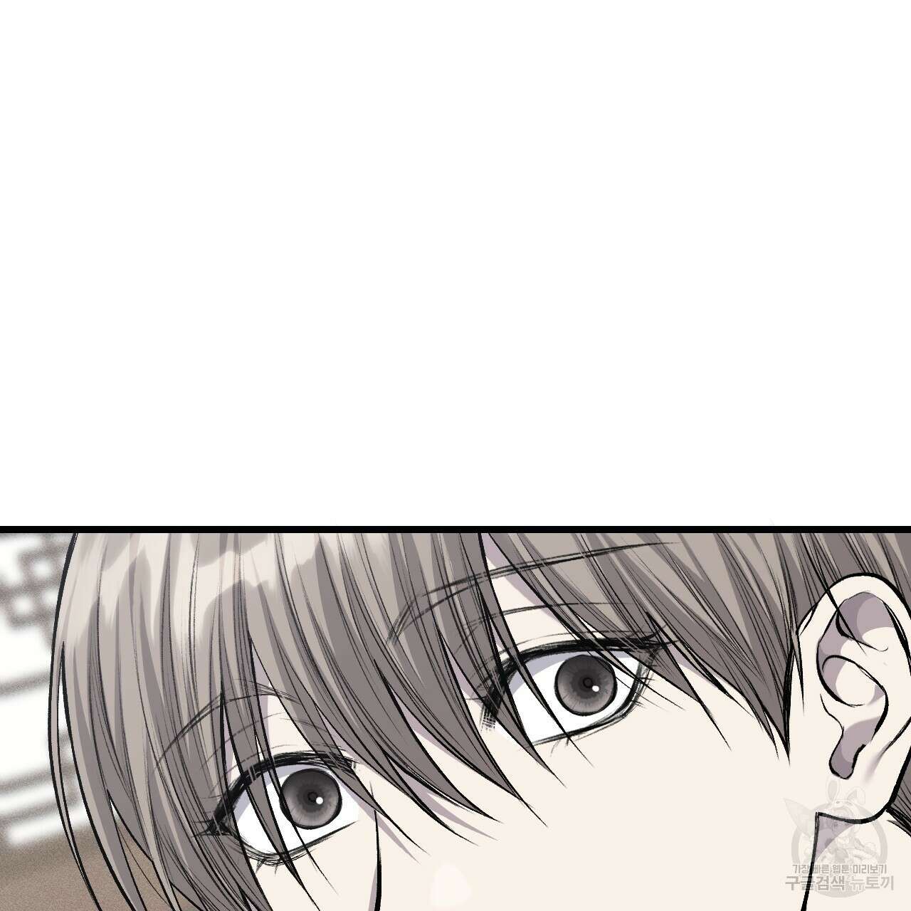 더러운 XX 25화 15