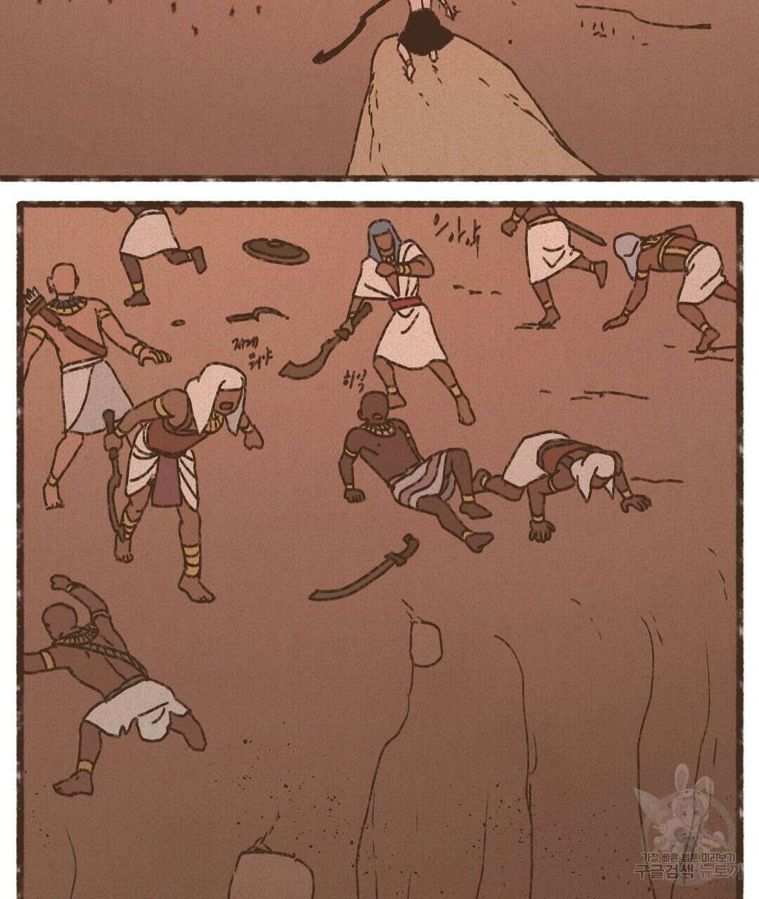 엔네아드(ENNEAD) 시즌2 73화 11
