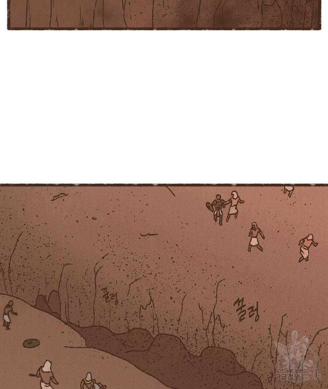 엔네아드(ENNEAD) 시즌2 73화 13